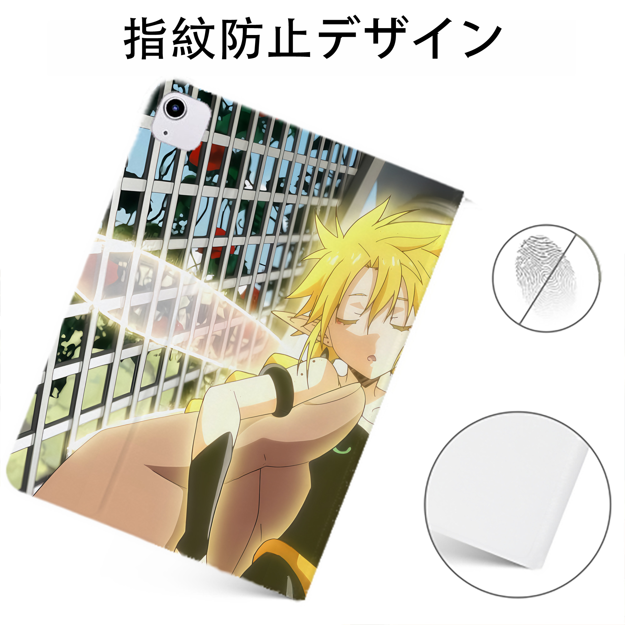 （画像用） 転スラ Regarding Reincarnated to Slime IPadケース ペンホルダー付き ブックスタイルデザイン